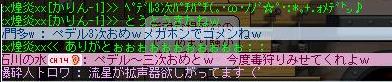f0128109_342462.jpg