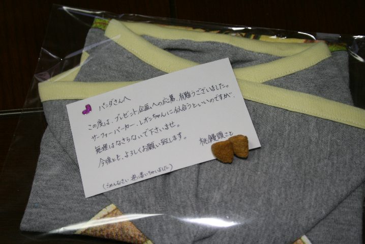 f0055228_1440529.jpg