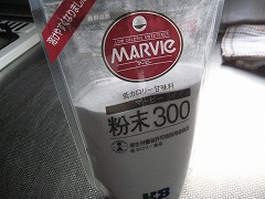 b0006329_1353833.jpg