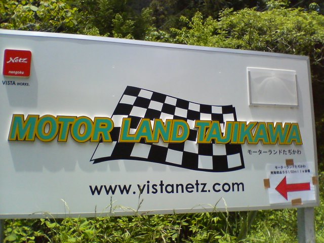 f0050241_21503268.jpg
