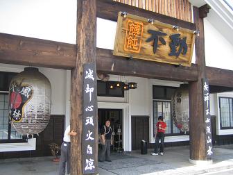 f0107145_1545065.jpg
