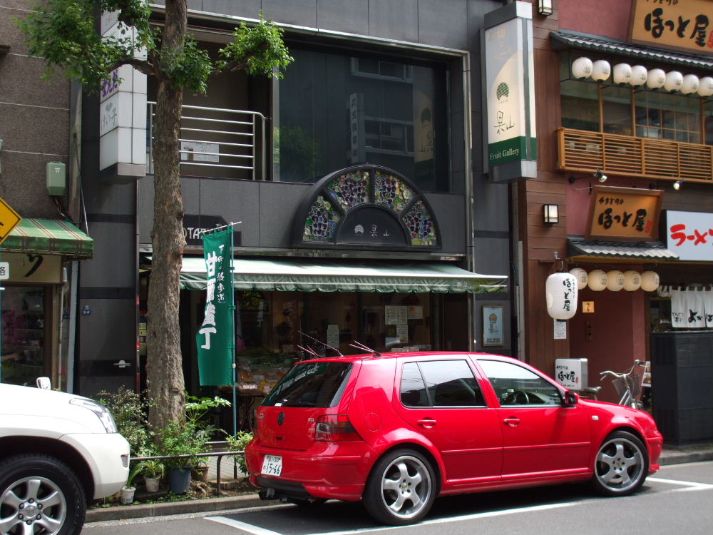 f0131165_2373880.jpg