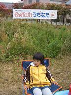 f0103873_1758375.jpg