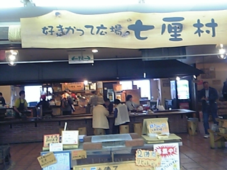 f0083726_159356.jpg