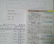 f0125635_8495656.jpg