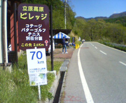 d0107938_22135857.jpg