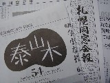 c0022767_19394853.jpg