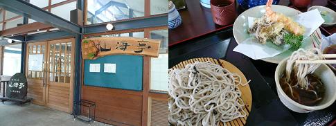 a0100975_2303648.jpg