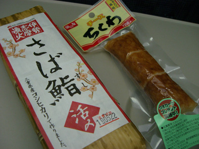 f0070493_23582922.jpg