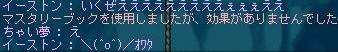 f0048418_10105490.jpg