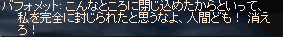 a0099729_11131997.gif