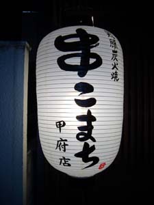 a0005436_18354295.jpg