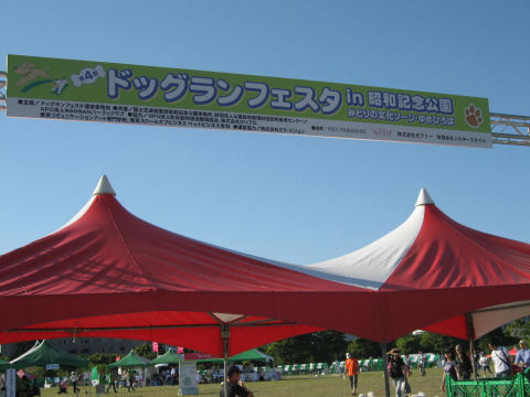 入口♪