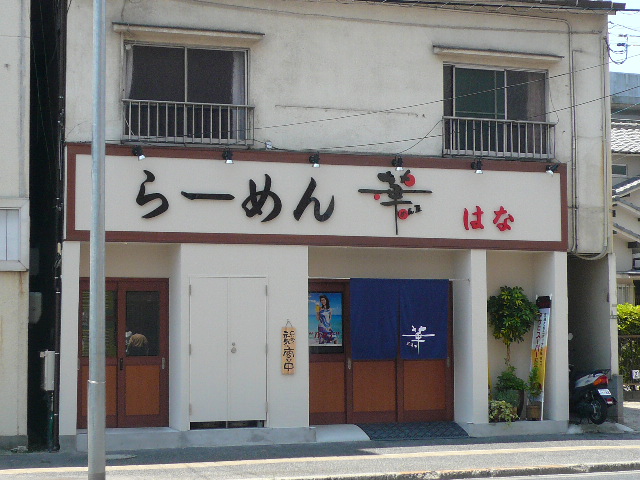 e0005253_23451152.jpg