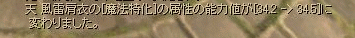 f0091762_8583718.gif