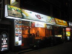 f0080168_07454.jpg