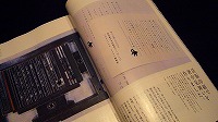 a0003079_22191658.jpg