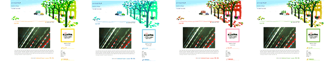 a0029090_19515939.gif