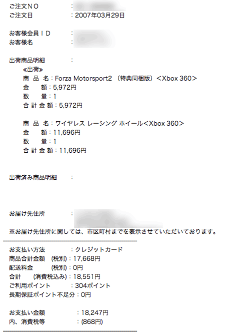 a0007523_11445246.gif