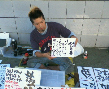 f0121536_081641.jpg