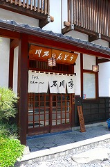 e0001860_9501567.jpg