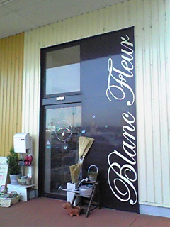 f0124177_0132919.jpg