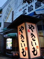 b0011185_23563337.jpg