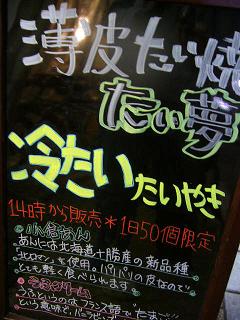 d0070702_015581.jpg
