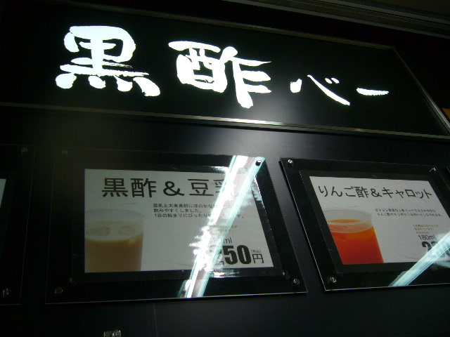 d0070702_082672.jpg