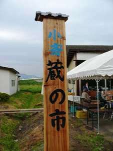 e0097615_1646134.jpg