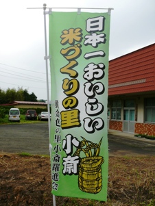 e0097615_1657578.jpg
