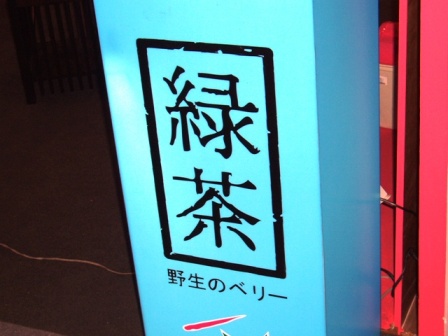 c0012532_17275570.jpg