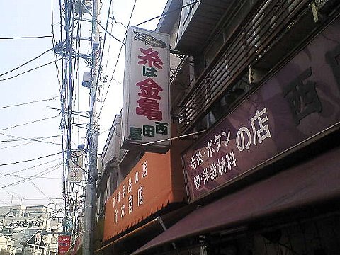 b0021251_162435100.jpg