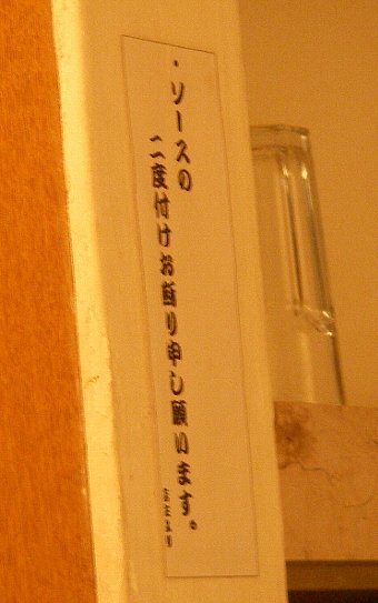a0056654_1203144.jpg