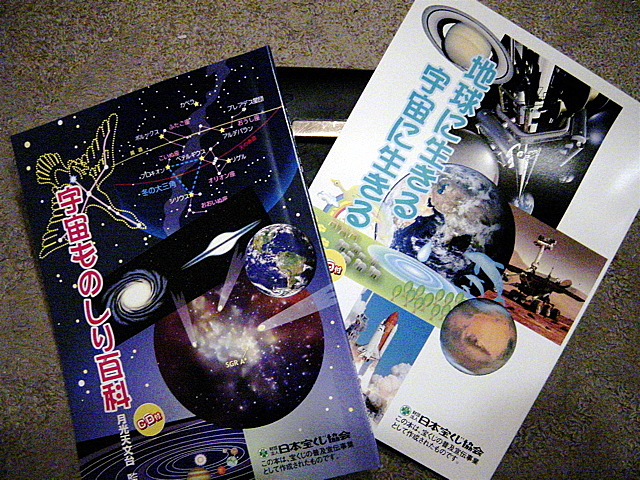 d0010496_3314399.jpg