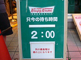 d0042618_0435051.jpg