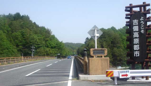 e0083820_1181036.jpg