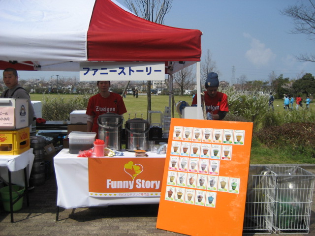 f0025741_1723054.jpg