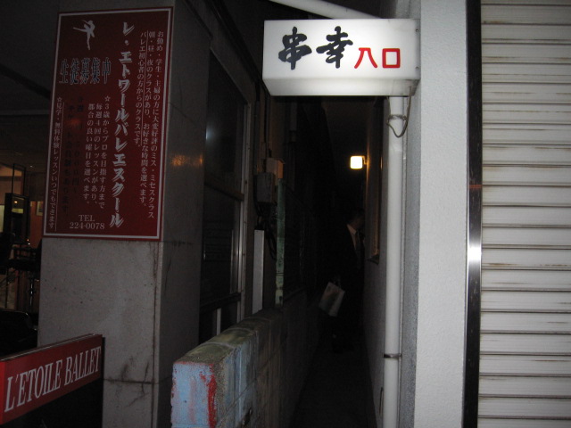 f0015849_1031876.jpg