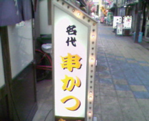 e0035461_0284987.jpg