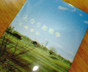 d0045063_1983978.jpg