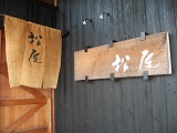 e0041168_11352410.jpg