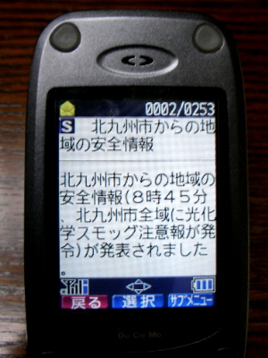 c0036203_1815524.jpg