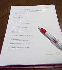 c0069903_7181445.jpg