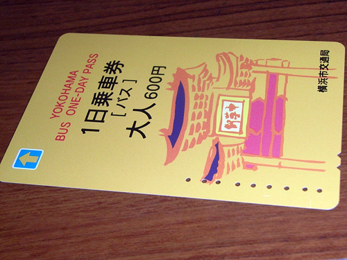 a0068306_2050893.jpg