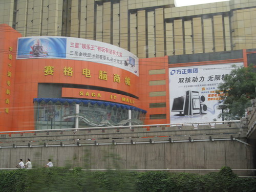 d0114408_1037564.jpg