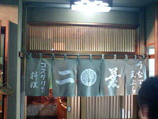 a0035942_20978.jpg