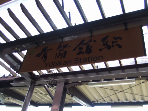 d0023346_10355796.jpg