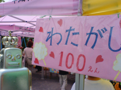 e0005548_22574887.jpg