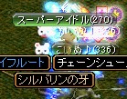 f0028549_13445799.jpg